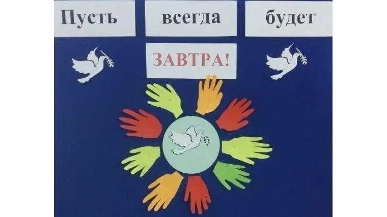 Пусть всегда будет книга фото Пусть всегда будет завтра" 2023, Сараевский район - дата и место проведения, про