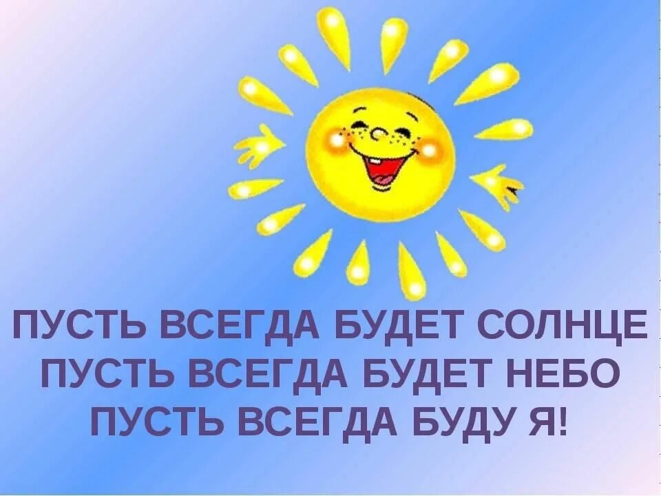 Пусть всегда будет книга фото Пусть всегда буду я!" 2021, Сальский район - дата и место проведения, программа 