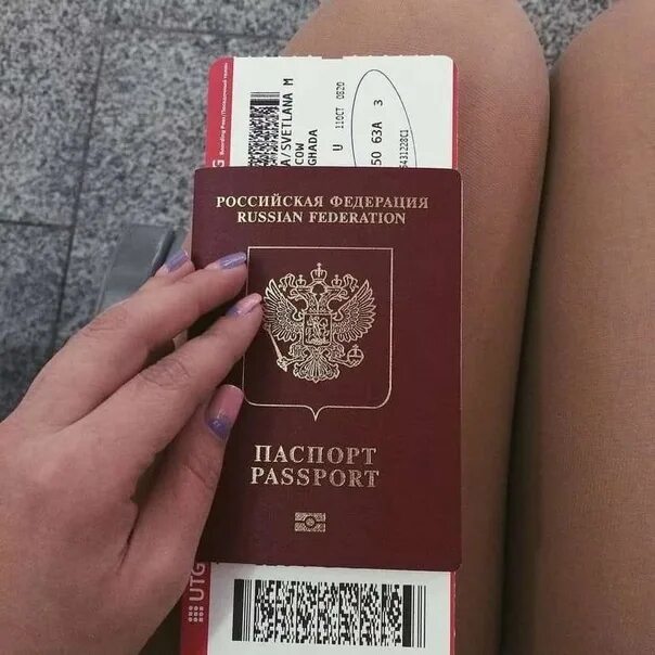 Пустят в поезд по фото паспорта Can I have a quick photo of the tickets in the passport, please? One ticket, tha