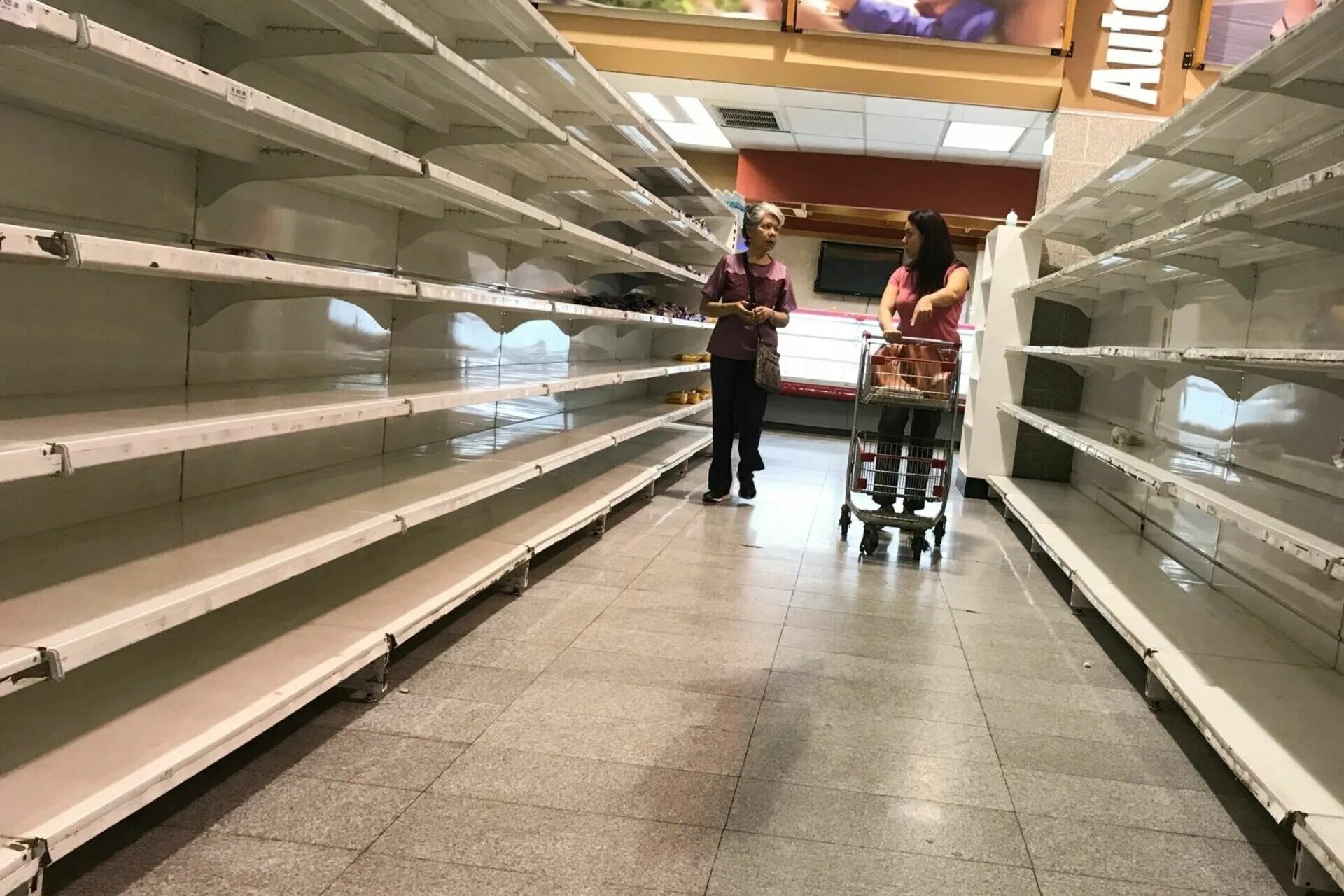 Пустые полки магазина фото Retailers predict empty shelves due to garbage reform - We are covering the agen