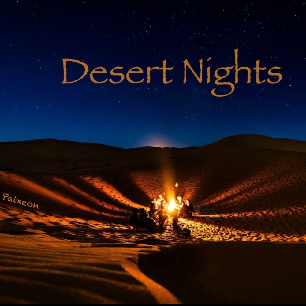 Пустыня ночью фото Desert Nights Paixeon слушать онлайн на Яндекс Музыке