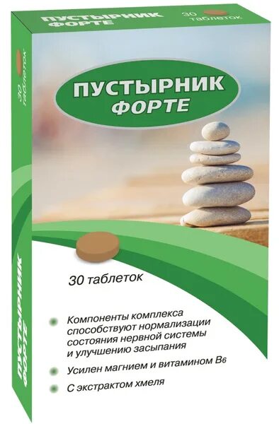 Пустырник форте Эвалар таблетки 40 шт. - купить в Москве, цены в интернет-магази