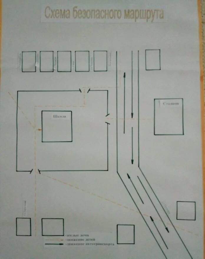 Путь от дома до школы схема Контакты