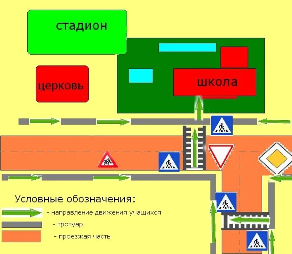 Путь от дома до школы схема Картинки МАРШРУТ РЕБЕНКУ В ШКОЛУ