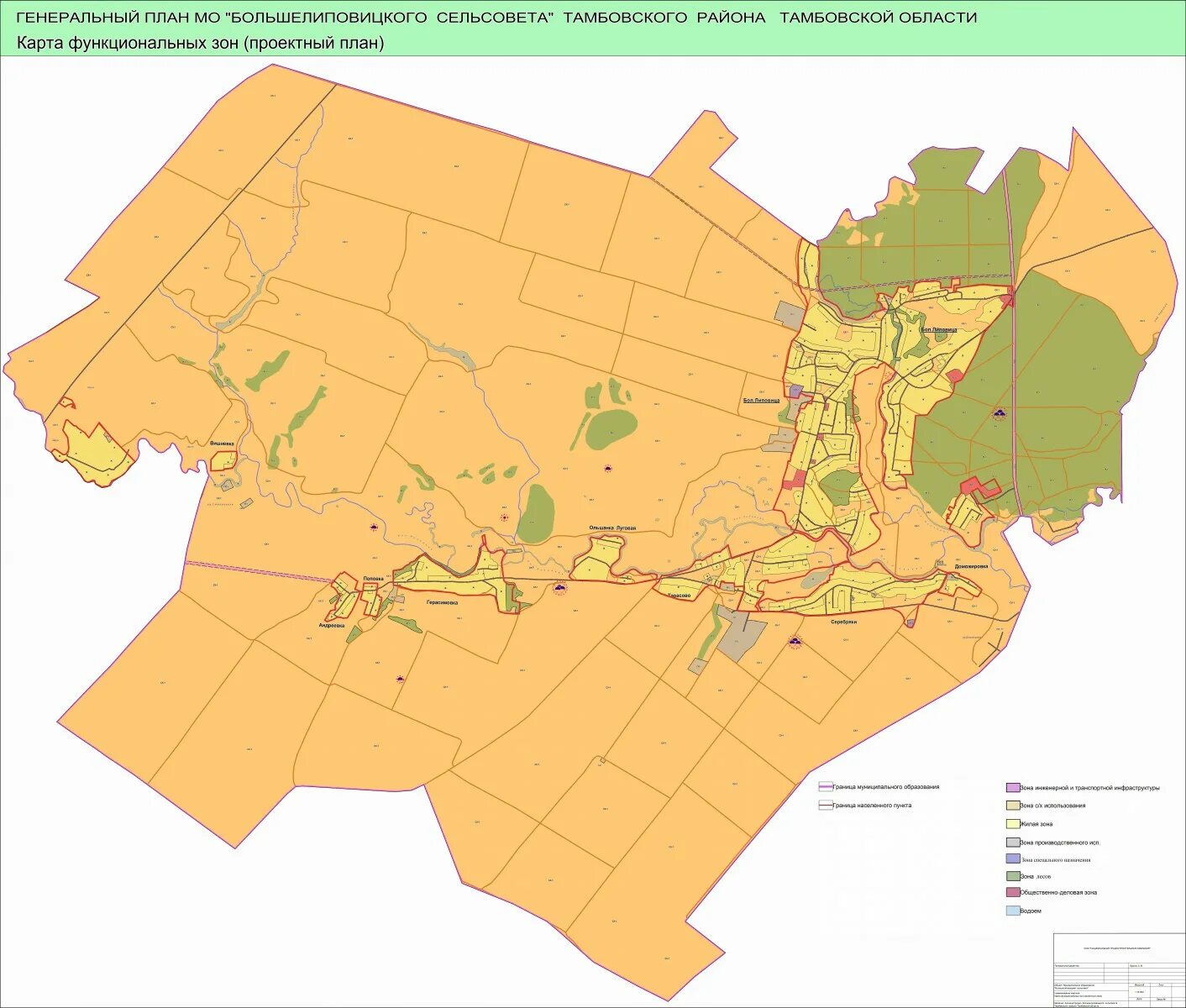 Путь тамбовский муниципальный округ малиновский сельсовет фото Генеральный план - Муниципальные образования Тамбовского района Тамбовской облас