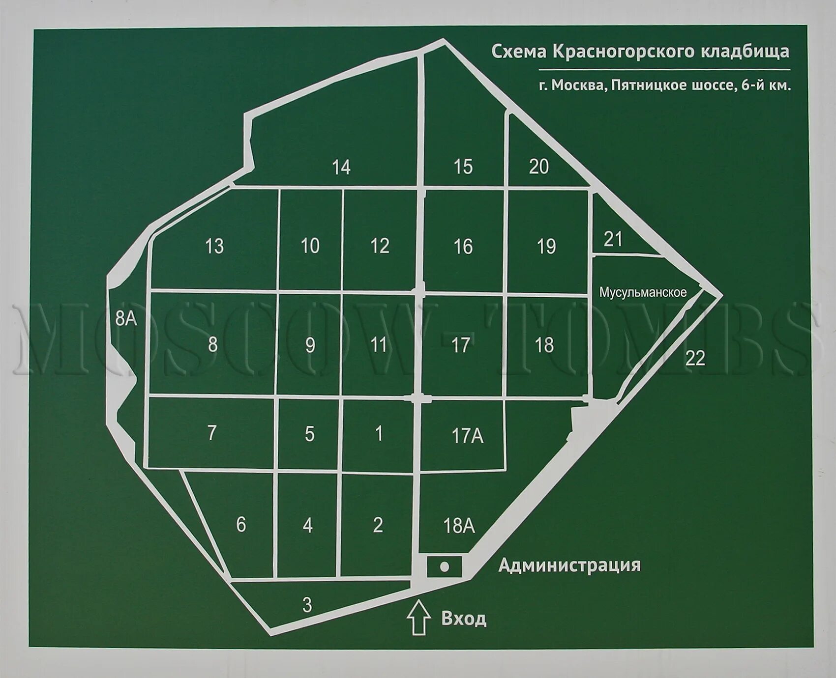 Путеводитель по ваганьковскому кладбищу схема расположения Красногорское кладбище - Moscow-Tombs