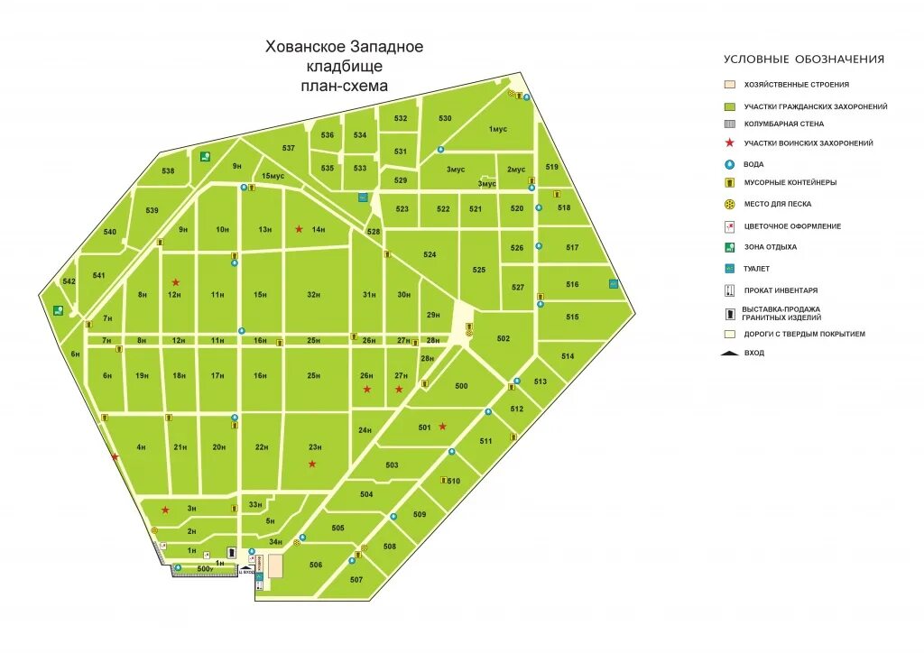 Путеводитель по ваганьковскому кладбищу схема расположения Хованское (Западное) кладбище - адрес, телефон, цены на услуги, схема проезда и 