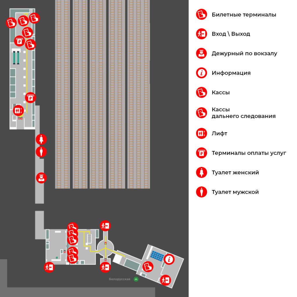 Пути на белорусском вокзале схема расположения 2024 Схемы вокзалов: инструкция по применению - Все о Москве