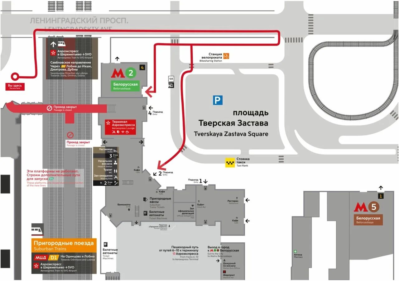Пути на белорусском вокзале схема расположения 2024 Новая схема прохода на Белорусский вокзал со стороны Нижней улицы, Октябрь, alex