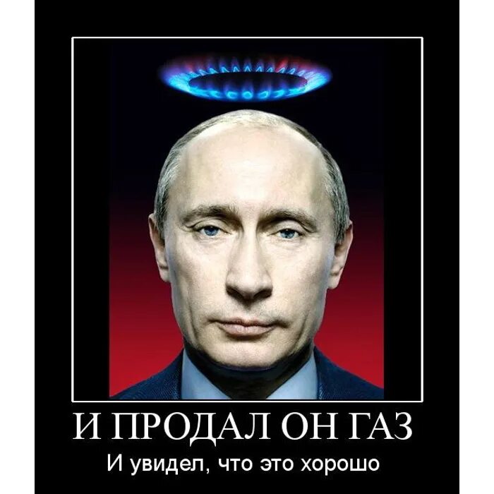 Путин газ подключение Прокуратура опротестовала решение екатеринбургской гордумы - обсуждение на форум