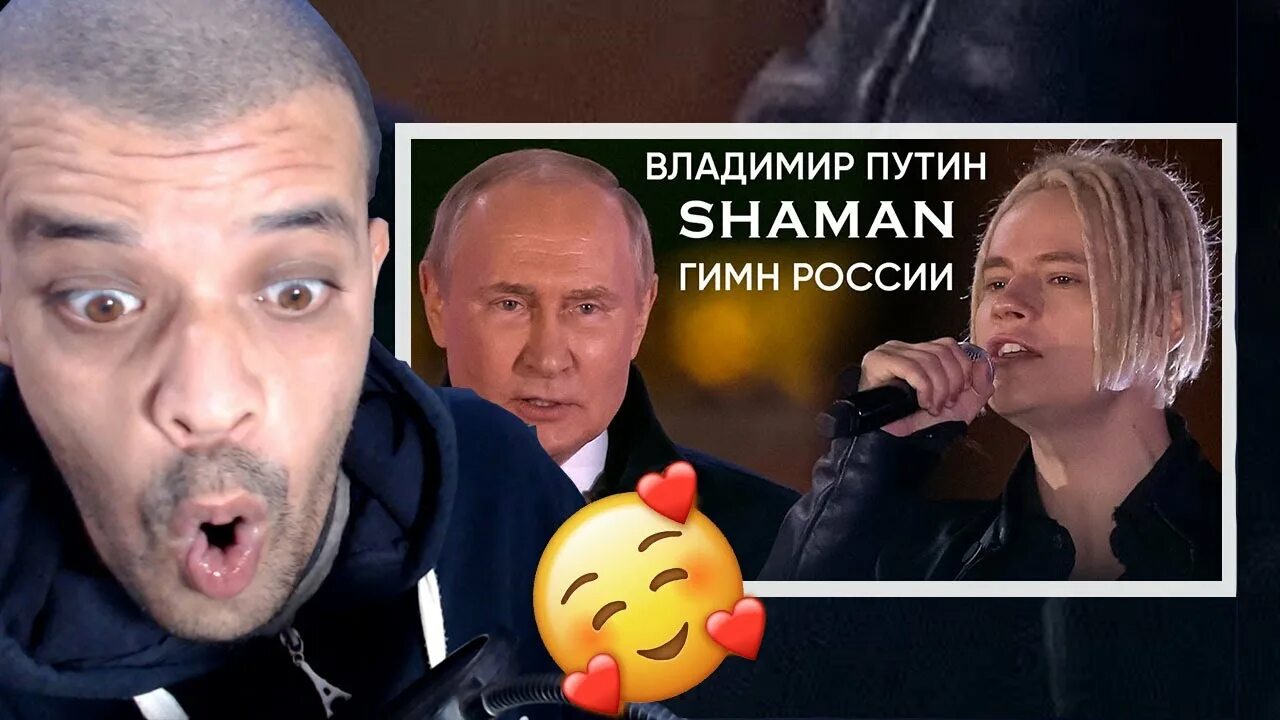 Путин и шаман фото SHAMAN и ВЛАДИМИР ПУТИН - ГИМН РОССИИ. Концерт "Вместе навсегда!" DZ REACTION - 