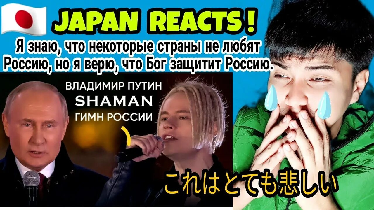 Путин и шаман фото SHAMAN и ВЛАДИМИР ПУТИН - ГИМН РОССИИ. Концерт "Вместе навсегда!" на Красной пло