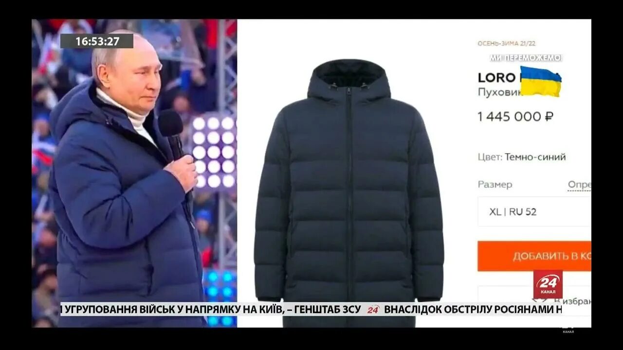 Путин в куртке аляска фото Путін виступав у куртці за 1,5млн рублів - YouTube