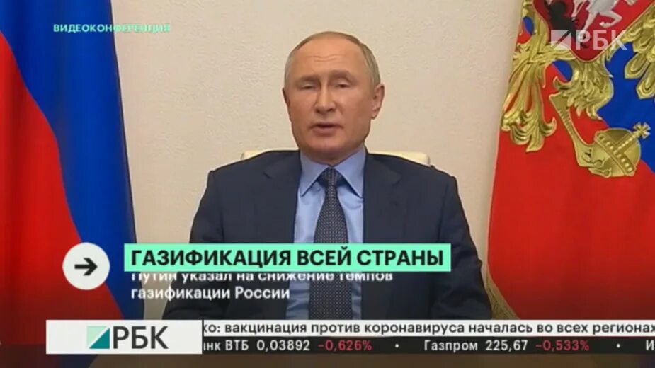 Путинская программа подключения газа Путин заявил о наличии у россиян "многих вопросов" по темпам газификации :: Поли