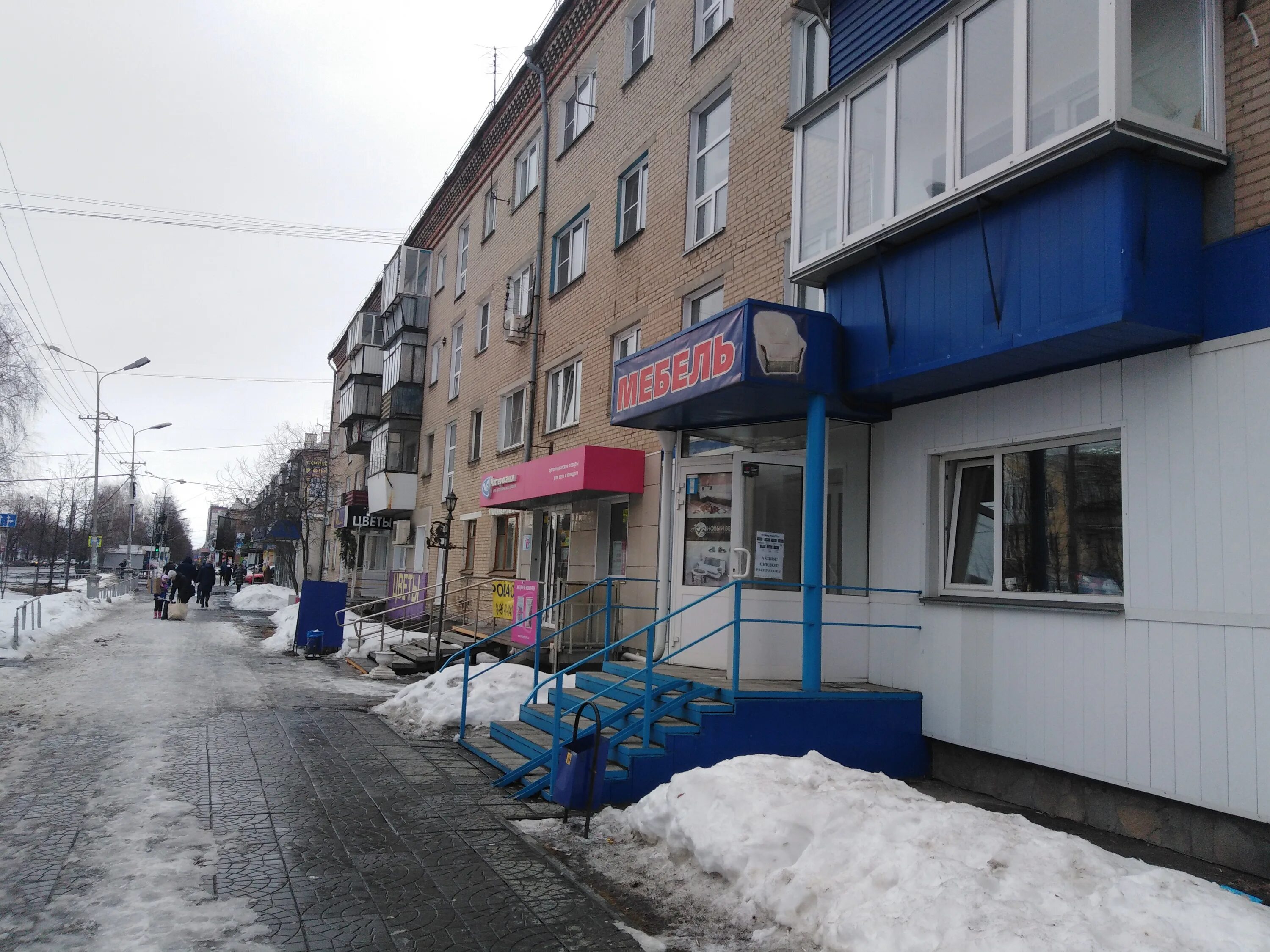 Путник ул победы 27а микрорайон центральный фото Permanently closed: Мастер осанки, orthopedic shop, Chelyabinsk Region, Kopeysk,