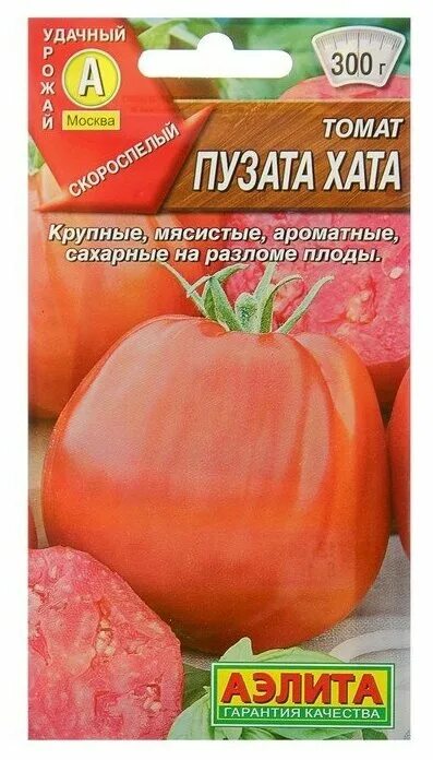 Пузата хата описание сорта фото отзывы Семена томатов пузата хата купить - купить по низкой цене на Яндекс Маркете