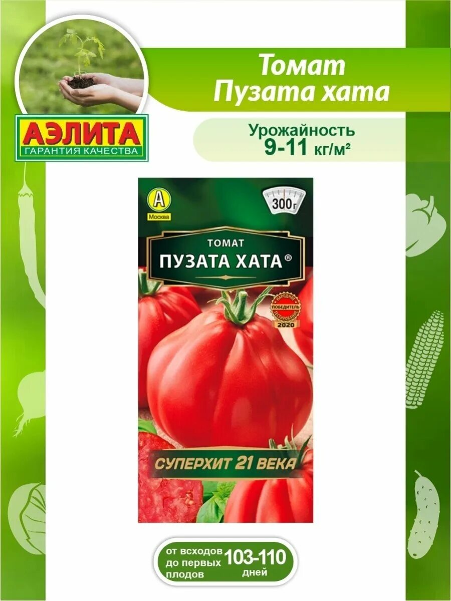 Пузата хата томат описание и фото Пузата хата томат описание - купить по низкой цене на Яндекс Маркете