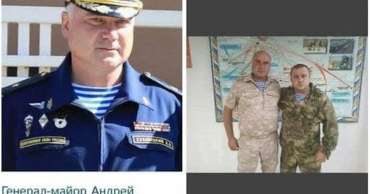 Пузиков генерал майор фото Russian army general reportedly eliminated in Ukraine