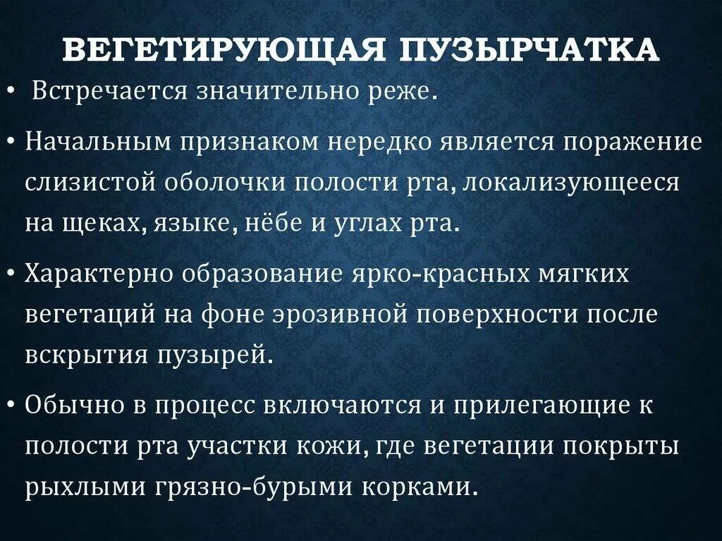 Пузырчатка у детей симптомы фото Что такое пузырчатка у новорожденных: фото, симптомы и способы лечения