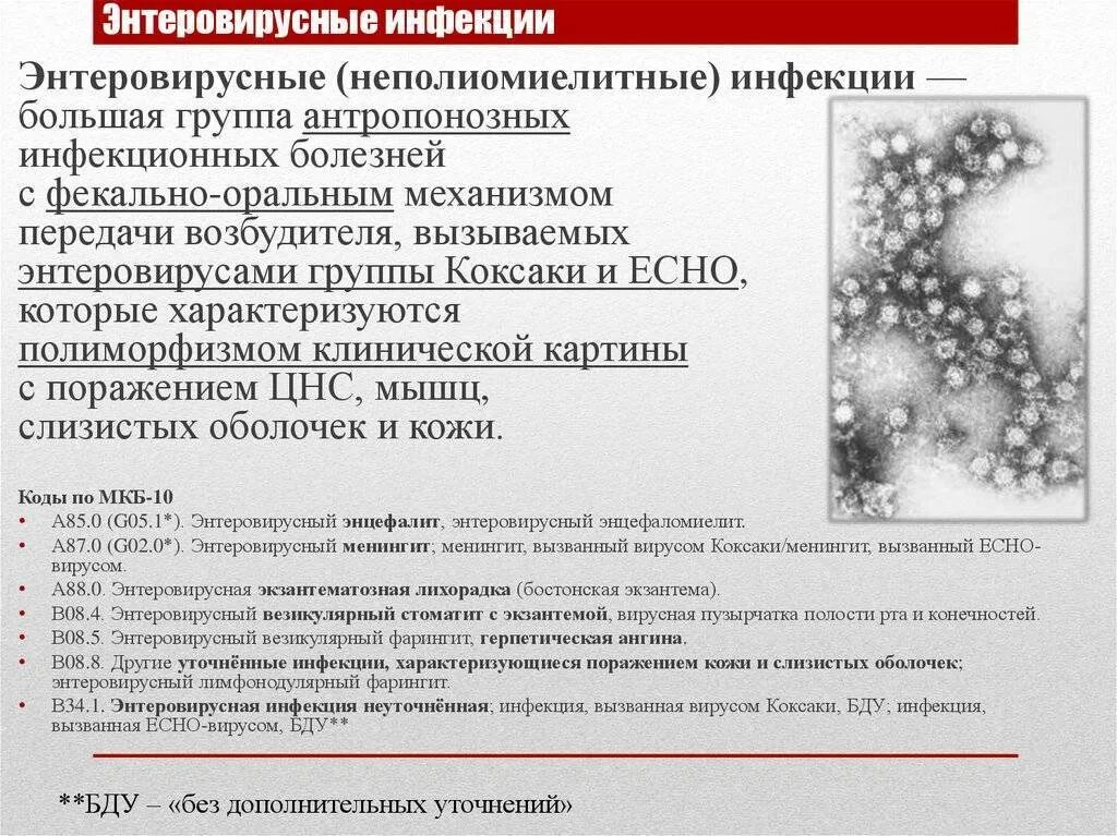 Пузырчатка у детей симптомы фото Симптомы вирусной пузырчатки у детей и методы лечения инфекционного заболевания