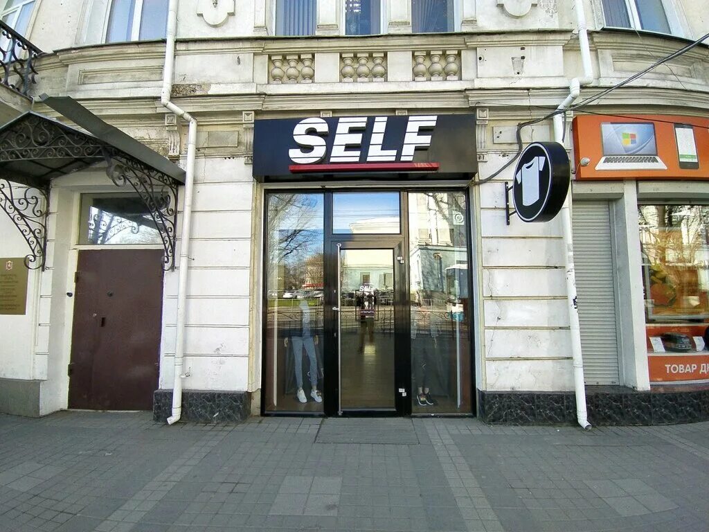 Пьяная вишня просп кирова 26 симферополь фото Permanently closed: Self, clothing store, Autonomous Republic of Crimea, Simfero