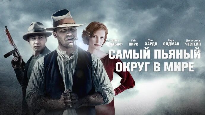 Пьяный округ фото Уоррен Эллис: фильмы и сериалы с участием - фильмография