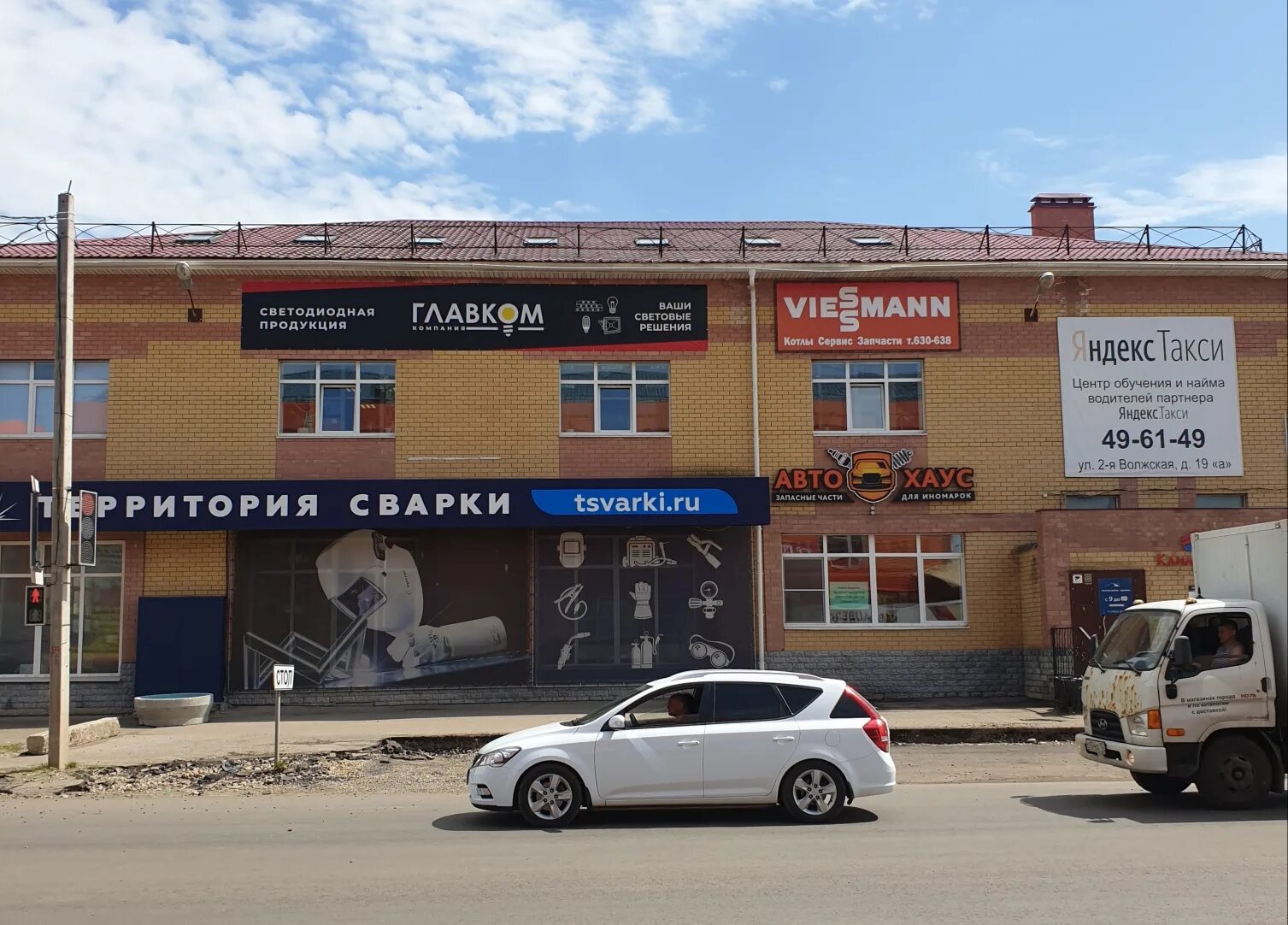 Пять измерений волжская ул 15 фото Панорама: Главком, светильники, 2-я Волжская ул., 19А, Кострома - Яндекс Карты