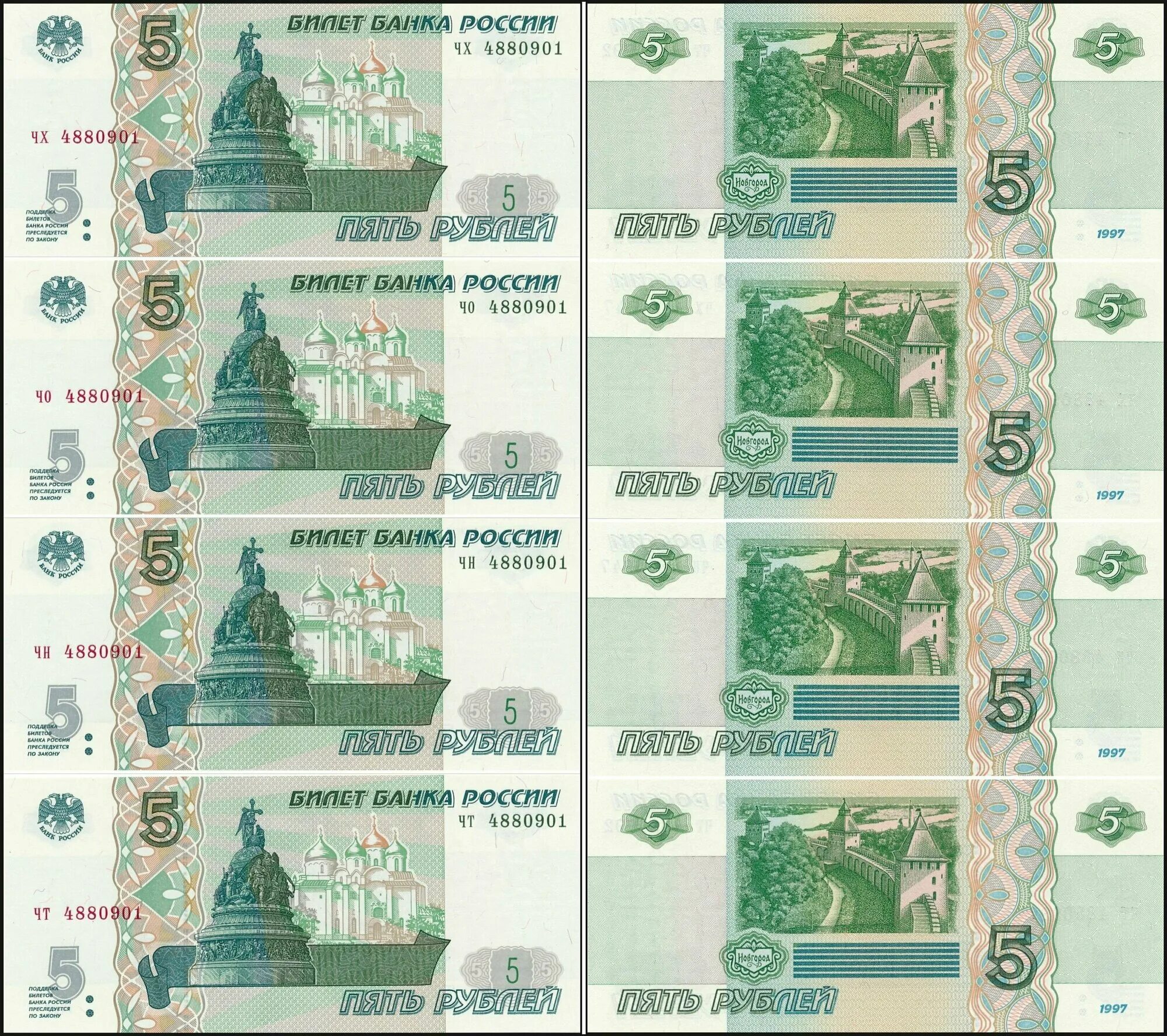 In Ryazan, there were new 5 rubles of the 1997 sample 2023 Рязанская земля VK