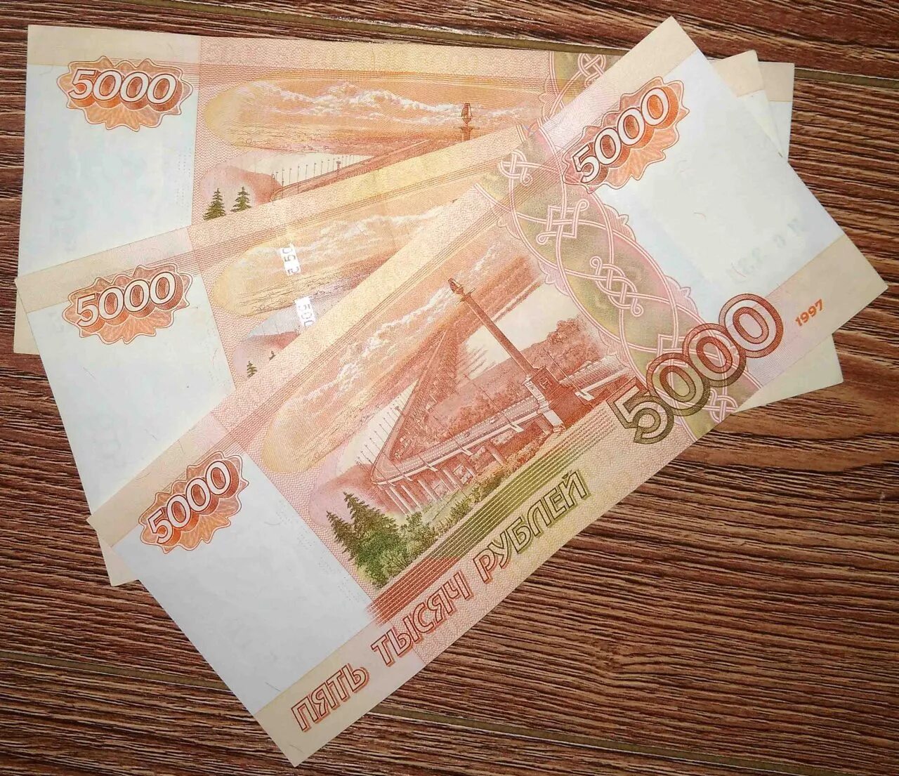 Файл:Banknote 5000 rubles (1997) front.jpg - Вікіпедыя