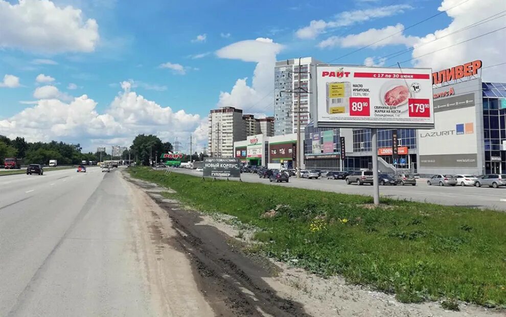 Пять звезд сибирский тракт дублер 2 фото Реклама на Билборд Сибирский тракт дублёр - ул. 40-летия Комсомола, 38Л (поз. 1)