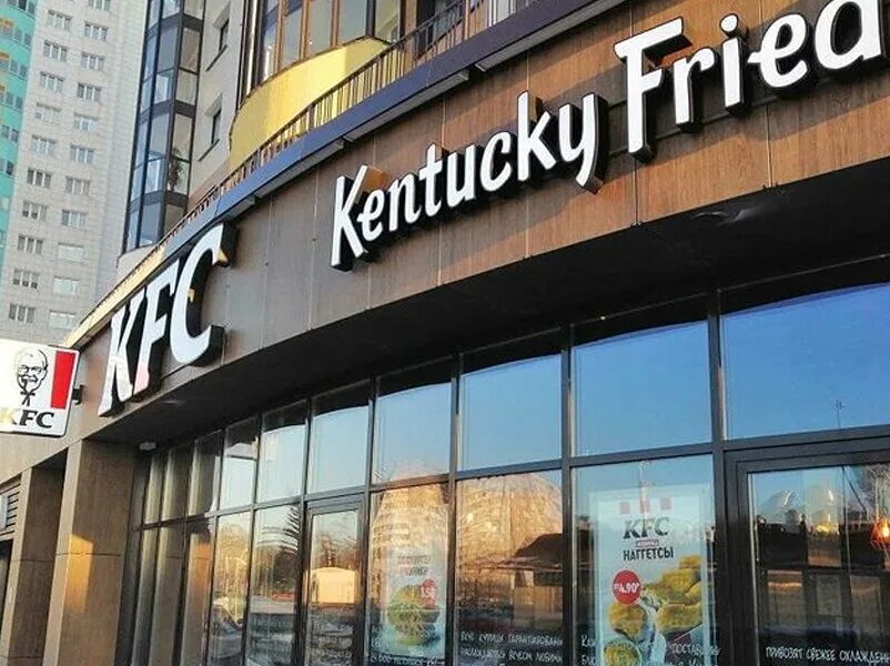 Пятачок просп дзержинского 94 фото KFC, ресторан, просп. Дзержинского, 94, Минск - Яндекс Карты