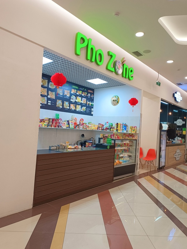 Пятачок ул кирова 2 фото Pho zone, кафе, ТЦ Пятачок, улица Кирова, 3, Люберцы - 2ГИС