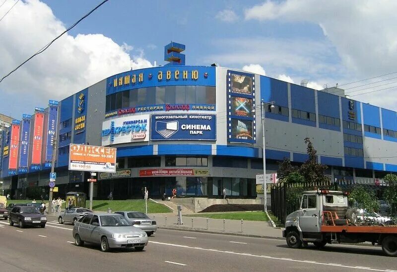 Пятая авеню ул маршала бирюзова 32 фото Panorama: Cinema Park Pyataya Avenue na Oktabrskom pole, cinema, Russia, Moscow,