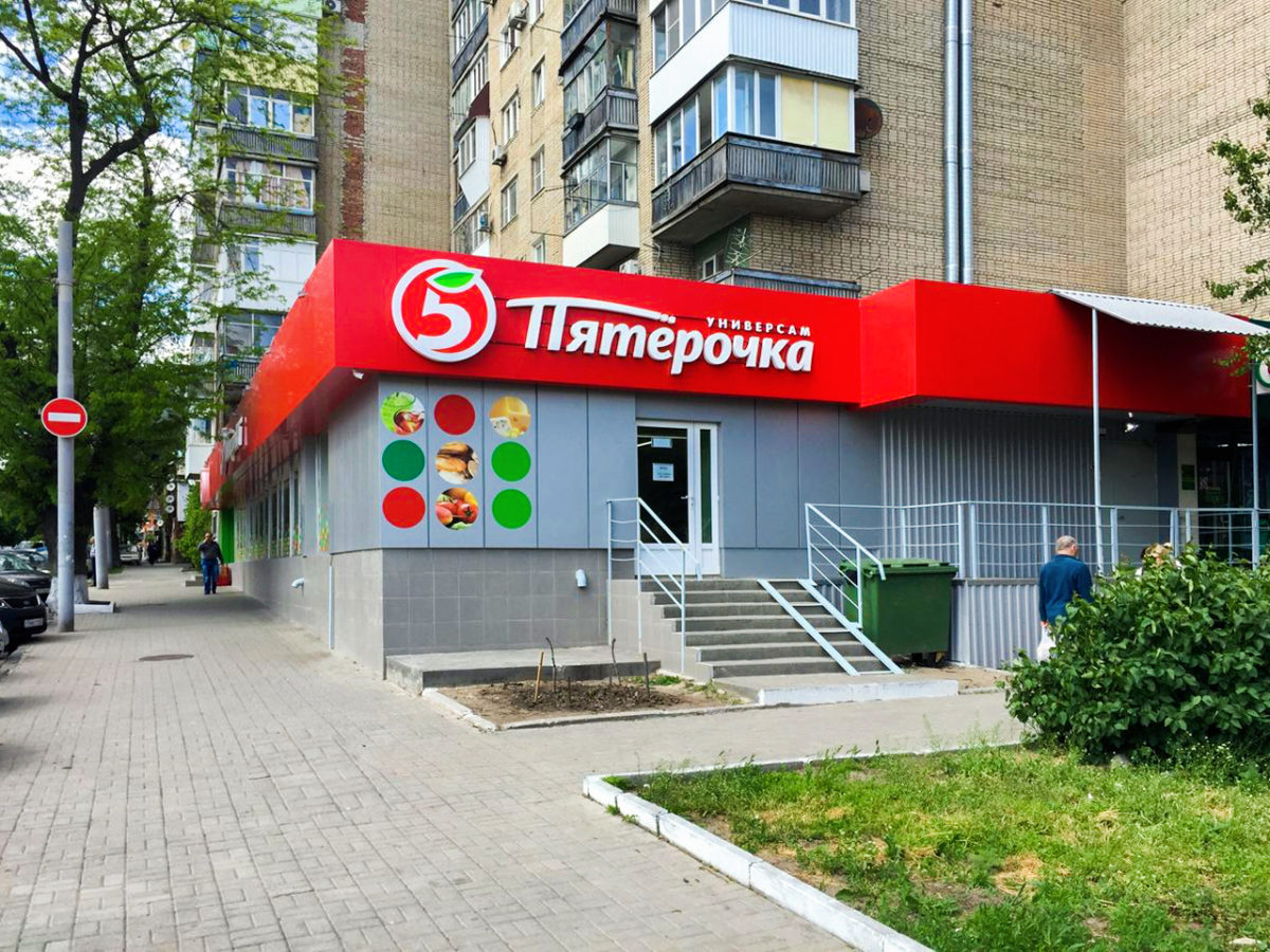 Пятерочка 10 микрорайон фото Pyatyorochka, supermarket, Nagaevo Village, Yantarnaya ulitsa, 8 - Yandex Maps