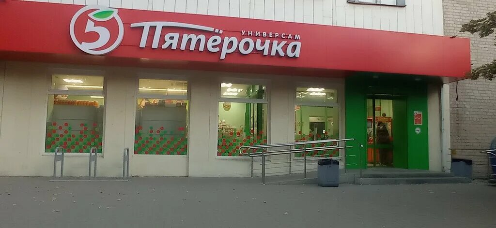 Пятерочка 32 микрорайон восточный фото Panorama: Pyatyorochka, supermarket, Aksay, prospekt Lenina, 30 - Yandex Maps