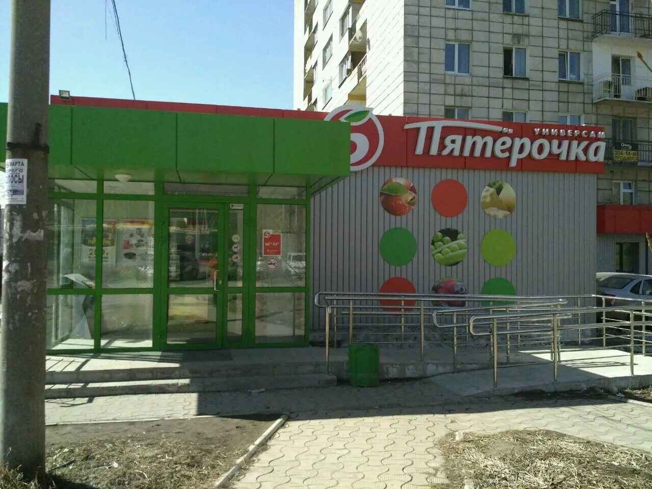 Пятерочка бул гагарина 23 фото Panorama: Pyatyorochka, supermarket, Russia, Perm, Gagarina Boulevard, 38 - Yand