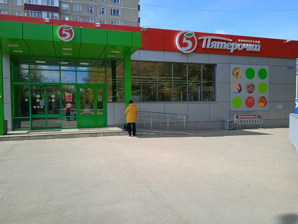 Пятерочка комсомольская площадь 6 москва фото Pyatyorochka, supermarket, Nizhniy Novgorod, Komsomolskaya Square, 6А - Yandex M