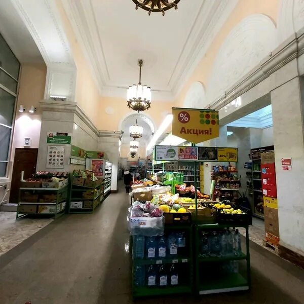 Пятерочка котельническая наб 1 15ка москва фото Пятерочка (Now Closed) - Supermarket in Moscow