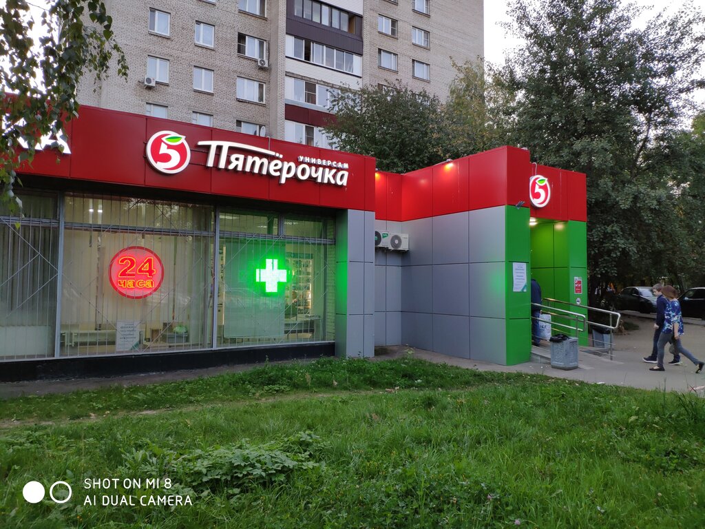 Пятерочка микрорайон дзержинского 17а фото Panorama: Pyatyorochka, supermarket, Balashikha, Dzerzhinskogo Microdistrict, 40