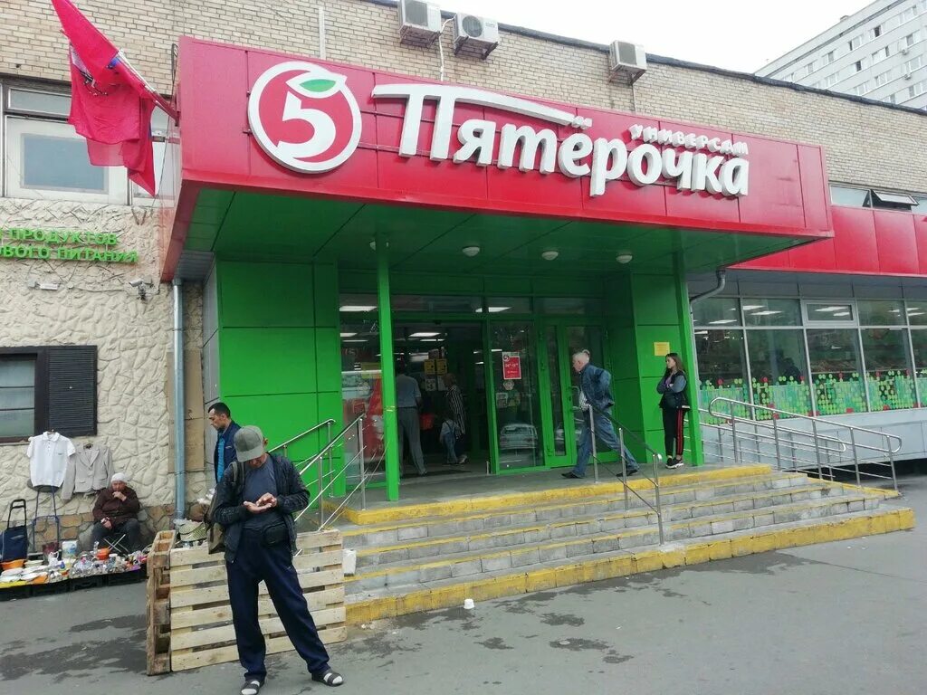 Пятерочка московская ул 104 фото Permanently closed: Bank Slavyansky kredit, bankomat, ATM, Moscow, Belovezhskaya