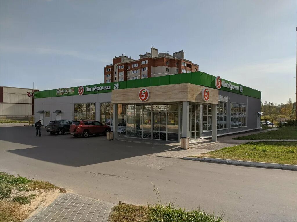 Пятерочка московская ул 104 калуга фото Pyatyorochka, supermarket, Russia, Kaluga, Fomushina Street, 11 - Yandex Maps