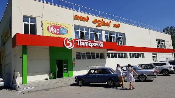 Пятерочка московская ул 104 калуга фото Универсам пятерочка, +7 800 555-55-05, ул 248012, Московская ул., 311, Калуга, К