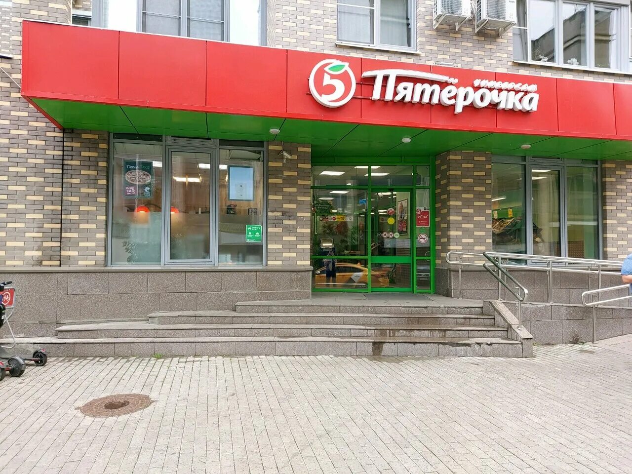 Пятерочка московская ул 66 фото Pyatyorochka, supermarket, Russia, Moscow, Melnikova Street, 3к3 - Yandex.Maps