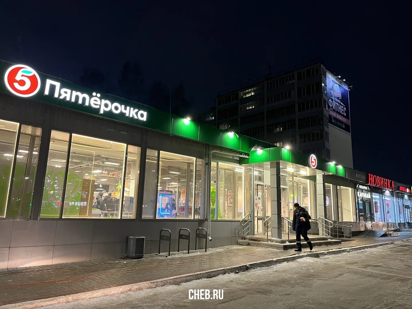 Пятерочка московский просп 102в корп 2 фото Универсам "Пятерочка" на Московском проспекте 31В (зимним вечером) - март 2022 г