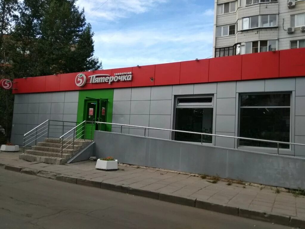 Пятерочка народная ул 11 фото Pyatyorochka, supermarket, Moscow, Novokosinskaya Street, 11к2 - Yandex Maps