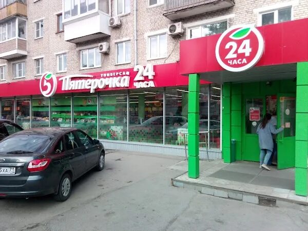 Пятерочка октябрьская ул 120 фото Tula, Supermarket ReadyMap