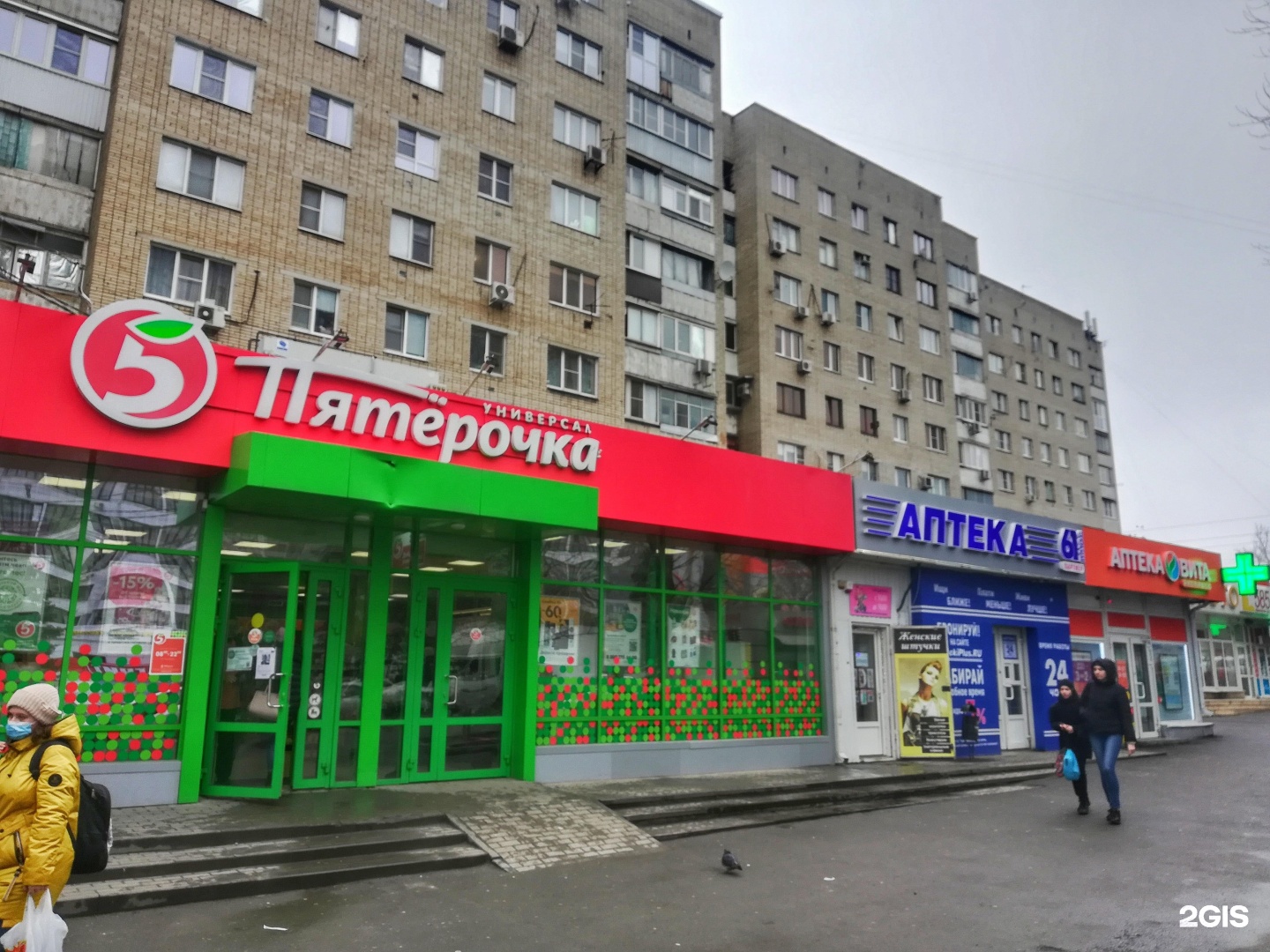 Pyatyorochka, supermarket, Russia, Yaroslavl, Bolshaya Oktyabrskaya Street, 71 -