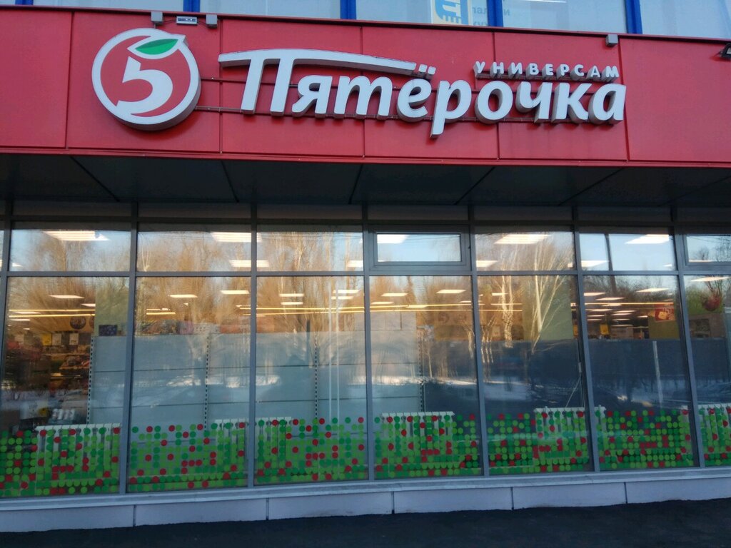 Pyatyorochka, supermarket, село Подгорное, Октябрьская улица, 4А - Yandex Maps