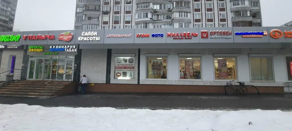 Пятерочка осенний бул 7 корп 2 фото Ortoven, orthopedic shop, Moscow, Osenniy Boulevard, 18к1 - Yandex Maps