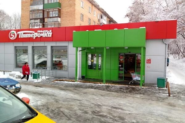 Пятерочка парковая ул 67 корп 2 фото Пятерочка парковая улица